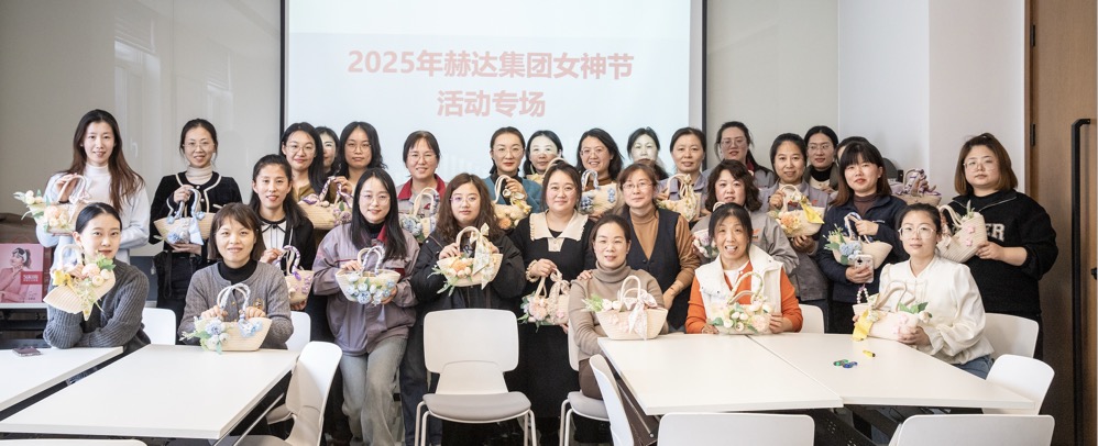 女神節｜赫達集團DIY手作活動溫暖綻放